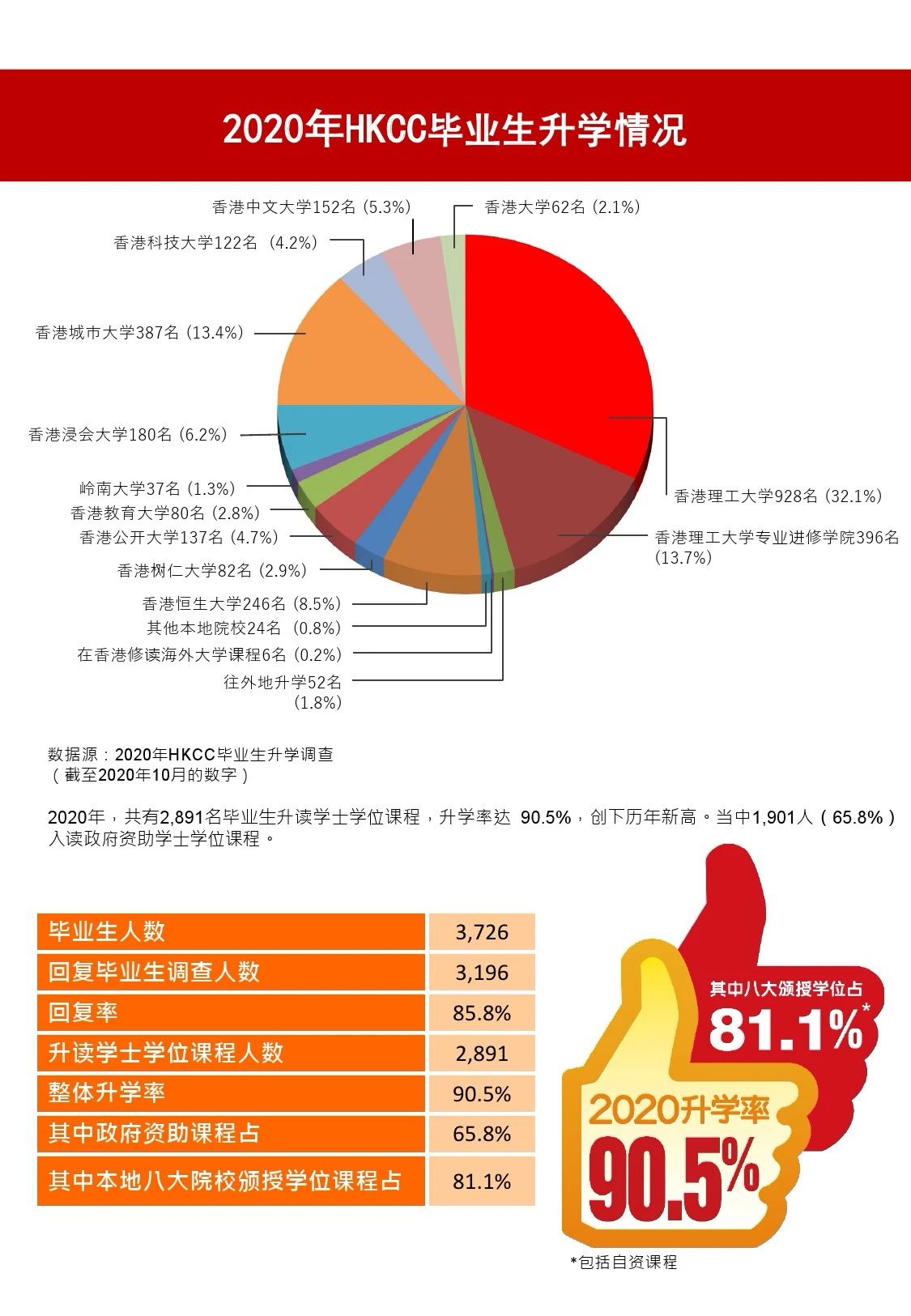 微信图片_20210409100142.jpg